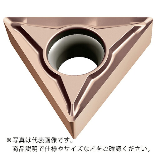 Walter ( ワルター ) 旋削加工用チップ 三角形ポジタイプ WEP10C ( TCGT110202M-FP2 WEP10C ) 【10個セット】 【メーカー取寄】