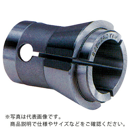 ユキワ ( ユキワ精工 ) YSSコレット ( YSS25-17 ) 【メーカー取寄】