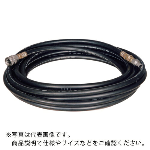 精和産業 ゴムホース(9M)5m(カプラ付)(特注) ( 221105 ) 精和産業(株) 【メーカー取寄】