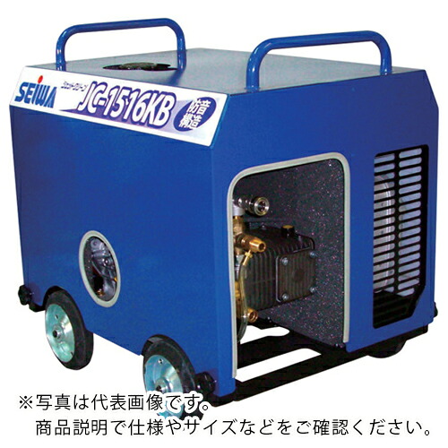 精和産業 JC-1516KB(標)(防音型) ( 121621 ) 【メーカー取寄】