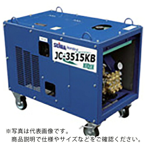 精和産業 JCー3515KB(標)(防音型) ( 123001 ) 【メーカー取寄】