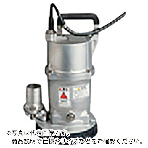 エバラ ステンレス製 底水・残水排水用水中ポンプ 60Hz ( 25EQS6.4SA ) (株)荏原製作所 【メーカー取寄】