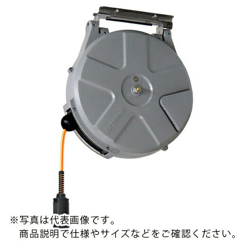 TRIENS ( 三協リール ) 【受注生産品】 エアホースリール 内径8mm×10m ロックフリー仕様 ( SHM-310B-0 ) 【メーカー取寄】