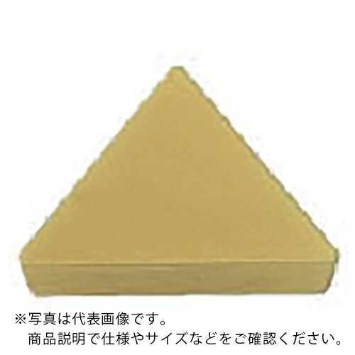 三菱 ( 三菱マテリアル ) 旋削Flat Topインサート PVDコーティング UP20M ( TPGN110308 UP20M ) 【10個セット】 【メーカー取寄】