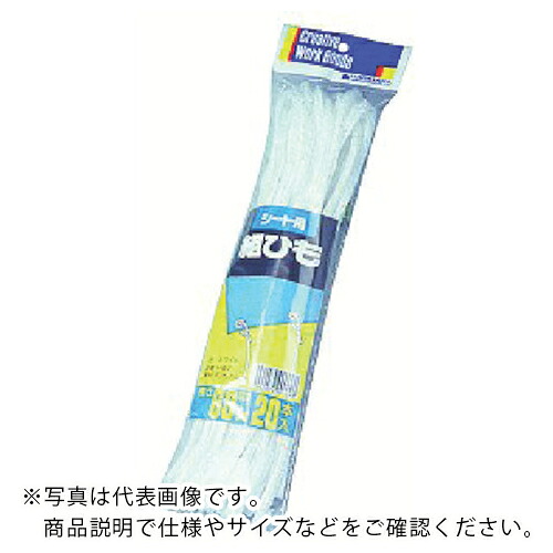 萩原 ( 萩原工業 ) シート用組紐 60cm ホワイト 20本入 ( SKUMI60X20W ) 【200袋セット】 【メーカー取寄】