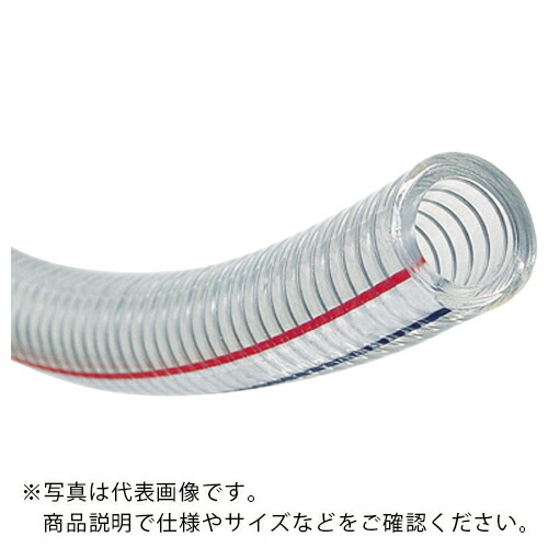 TOYOX ( トヨックス ) 水・油・薬品・エアー用耐圧ホース トヨスプリングホース 内径50mm×外径62mm 長さ12m ( TS-50-12 ) 【メーカー取寄】