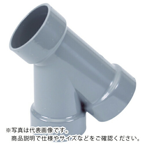 クボタケミックス VU継手 45°Yチーズ 150 ( VU45Y150 ) 【メーカー取寄】