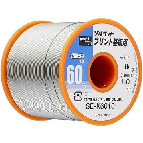 グット ( 太洋電機産業 ) プリント基板用はんだ1Kg ( SE-K6010 )