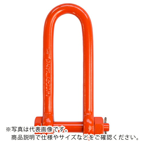 TAIYO ( 大洋製器工業 ) 強力長シャックル 8t(25×250)(1013943) ( TSL8X250 )