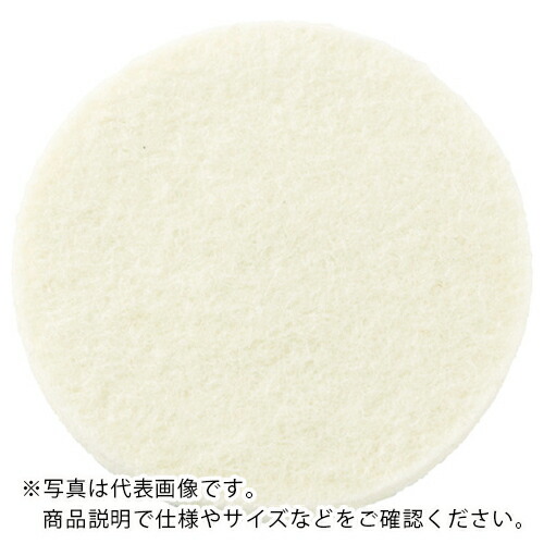 AC ( イチグチ ) スカットディスク フェルト 38mm ( SKDFB38-FU ) 【50枚セット】