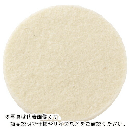 AC ( イチグチ ) スカットディスク フェルト 50mm ( SKDFB50-FU ) 【50枚セット】