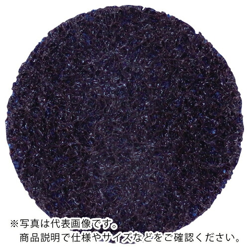 AC ( イチグチ ) スカットディスク S/C 50mm 細目 ( SKDFB50-S/C-F ) 【50枚セット】