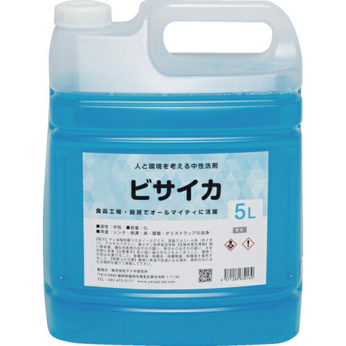 ヤナギの木科学研究所 動植物油用知らん顔中性洗剤 ビサイカ 5L ( BS-10-5L ) 花・ガーデン・DIY-DIY・工具-その他