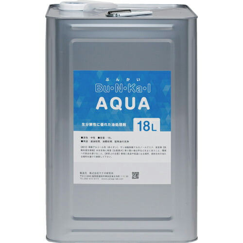 ヤナギの木科学研究所 砿物油用油取り計らう剤 Bu・N・Ka・I AQUA 18L缶 ( AQUA-K )