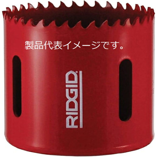 RIDGID M102 ハイスピード ホールソー ( 52960 )
