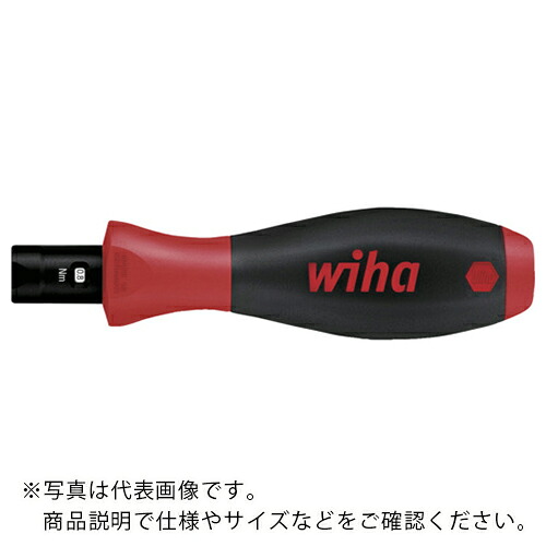 wiha 可変トルクドライバー ( 28521060 )