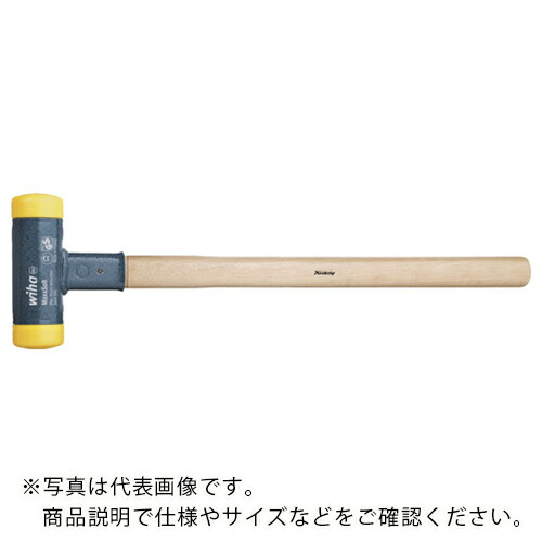wiha ショックレスハンマー 頭径60mm ( 80060 )