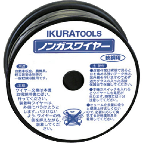 育良 ( 育良精機 ) ノンガスワイヤー (42185) ( SAW-06 ) 育良精機(株)