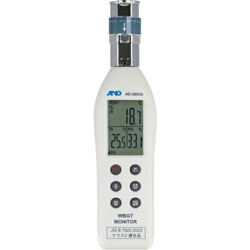 A＆D ( エー・アンド・デイ ) 黒球型意気組み症指針管する ( AD-5695B )