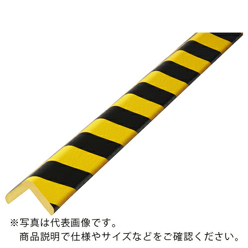 IWATA ( 岩田製造所 ) バンパー労働者階級 BP20 (1m) ( BP20-L1 )