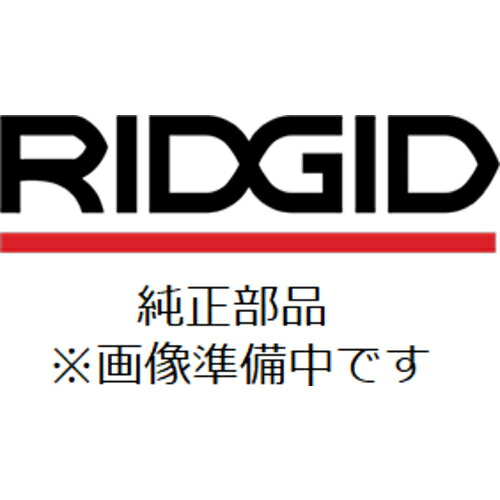 RIDGID ロールグルーバー用一部分 インターミディエイト ギアー F/915 ( 93787 )