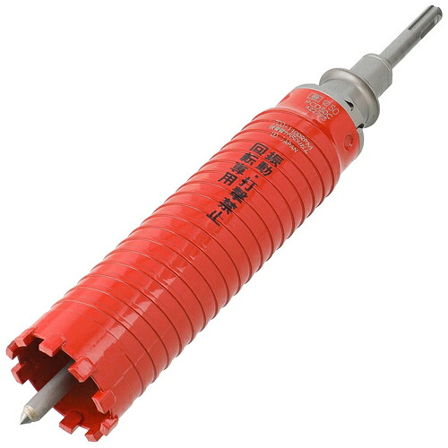 ミヤナガ ドライモンドコアドリル 仕かける(SDSプラスシャンク) Φ50 ( PCD50R )
