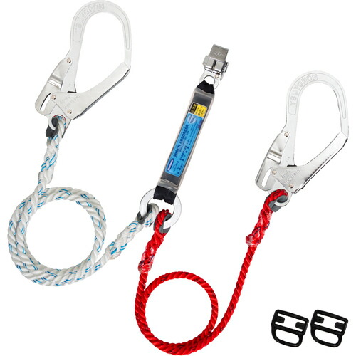 TSUYORON ( 藤井電工 ) フルハーネス用ランヤード ツインランヤード ロープ式 ( THL-99-DZ1-2R23-BP ) 9,091円