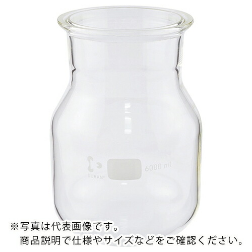 AS ( アズワン ) セパラブルフラスコ 243907603 ( 1-8492-05 ) 【製造業者取寄】