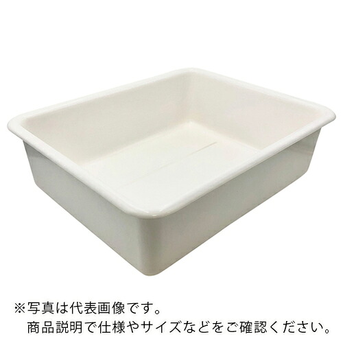 AS ( アズワン ) PVCバット No.288 ( 1-9961-08 ) 【メーカー取寄】 23,663円