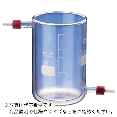 AS ( アズワン ) 保温・保冷ビーカー T-GL250 ( 1-2155-01 ) 【メーカー取寄】