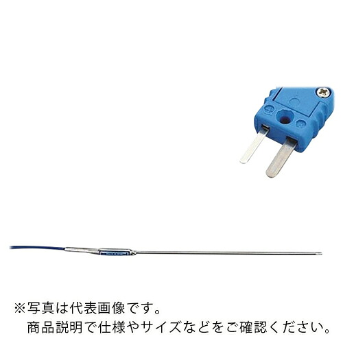AS ( アズワン ) 専用センサーIMT-3K K熱電対 ( 1-5482-08 ) 【メーカー取寄】