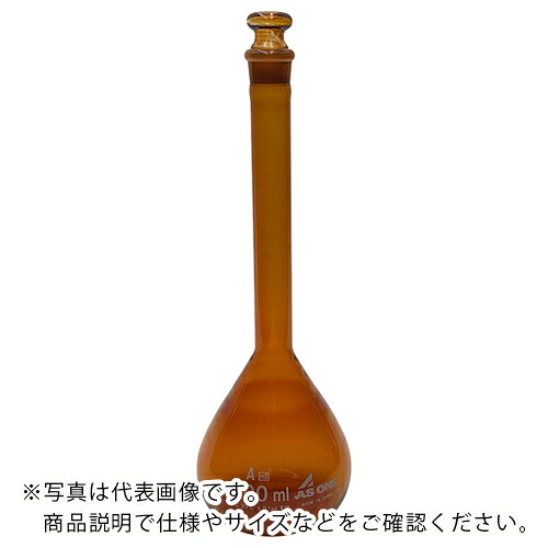 AS ( アズワン ) 刃針瓶茶200ml高確かさASONE ( 1-8565-27 ) 【製造業者取寄】
