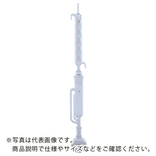AS ( アズワン ) ソックスレー抽き出し器II型0010-1310 ( 1-9954-02 ) 【製造業者取寄】