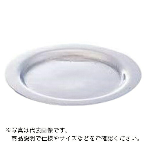 AS ( アズワン ) ニッケル製るつぼ13-812-135フタ ( 1-9862-04 ) 【メーカー取寄】
