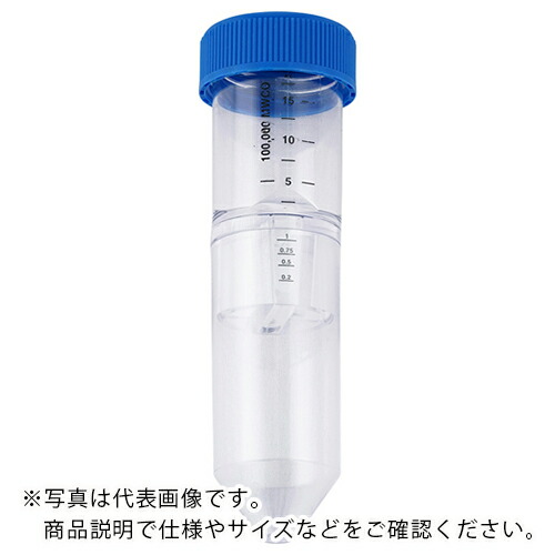 AS ( アズワン ) 遠心凝縮器(ビバスピン20)VS2042 ( 2-5732-12 ) 【製造業者取寄】