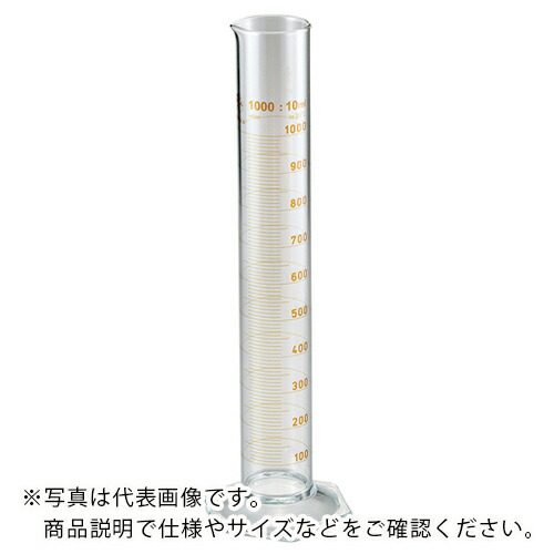 AS ( アズワン ) メスシリンダー1634AH/1000 ( 2-569-08 ) 【メーカー取寄】