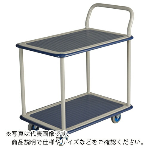 AS ( アズワン ) スチール2段台車 NHT-104 ( 3-448-12 ) 【メーカー取寄】