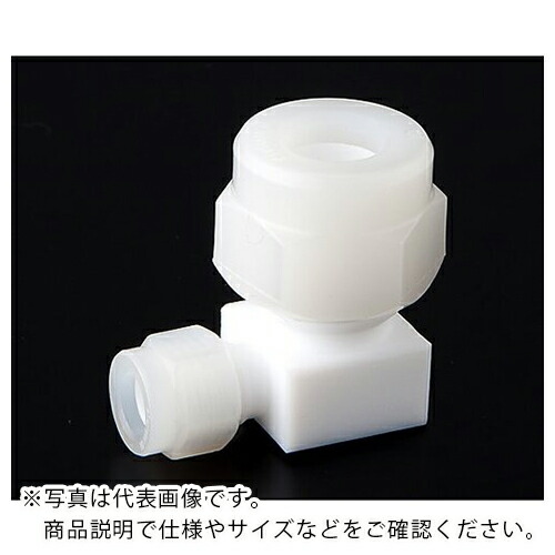 AS ( アズワン ) 異径ユニオンエルボ3012.7RUE6C ( 1-3831-03 ) 【メーカー取寄】
