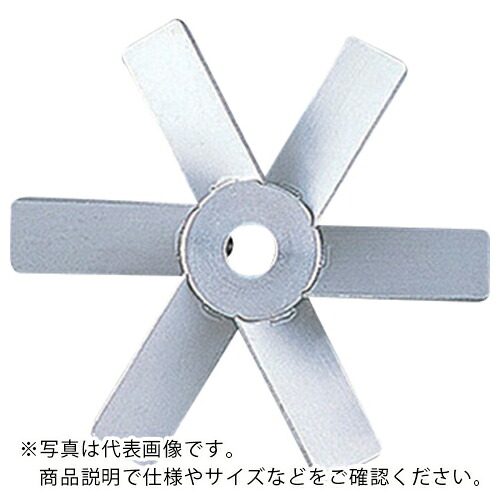 AS ( アズワン ) まぜくり返す翼 SUS傾斜角度パドル40粍 ( 1-7125-32 ) 【製造業者取寄】