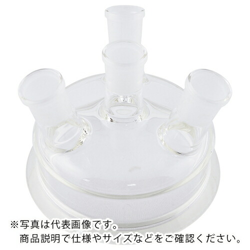 AS ( アズワン ) セパラブルカバー 243925801 ( 1-8493-03 ) 【製造業者取寄】 その他-花・ガーデン・DIY-DIY・工具