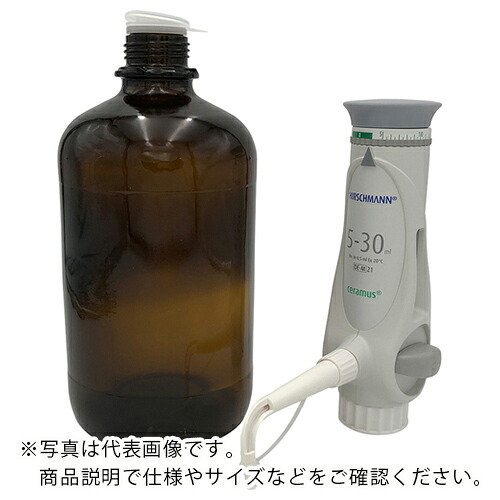 AS ( アズワン ) EMサイクルディスペンサー5~30ML ( 2-5386-05 ) 【メーカー取寄】