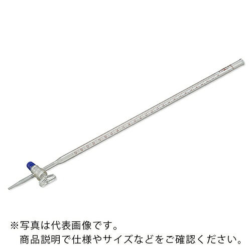 AS ( アズワン ) ビュレット16420250A 25mL ( 2-878-02 ) 【メーカー取寄】