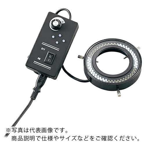 AS ( アズワン ) LEDリングランプ MIC-096Q ( 1-7058-15 ) 【メーカー取寄】