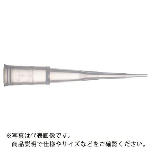 AS ( アズワン ) ダイアモンドチップ DL10 ( 1-6857-05 ) 【メーカー取寄】