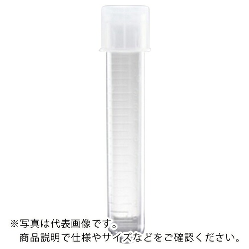 AS ( アズワン ) ラウンド(丸底)チューブ 352058 (25本×20袋\u003d500本入) ( 1-8428-07 ) 【メーカー取寄】