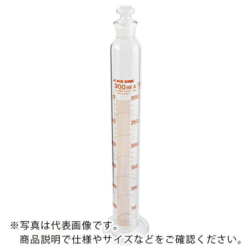 AS ( アズワン ) 有栓メスシリンダー300ml ASONE ( 1-8563-09 ) 【メーカー取寄】