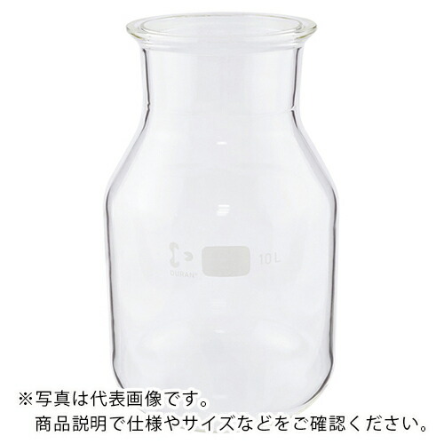 AS ( アズワン ) セパラブルフラスコ 243908608 ( 1-8492-06 ) 【製造業者取寄】