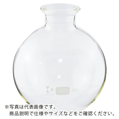 AS ( アズワン ) セパラブルフラスコ 243959103 ( 1-8491-05 ) 【製造業者取寄】 その他-DIY・工具