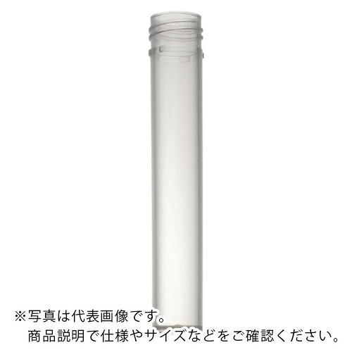 AS ( アズワン ) サンプルチューブ T552-7ATTP ( 2-3837-02 ) 【メーカー取寄】