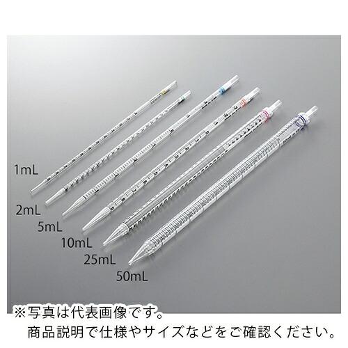 AS ( アズワン ) ビオラモピペット2プラ 25mL ( 2-5238-05 ) 【メーカー取寄】 15,306円